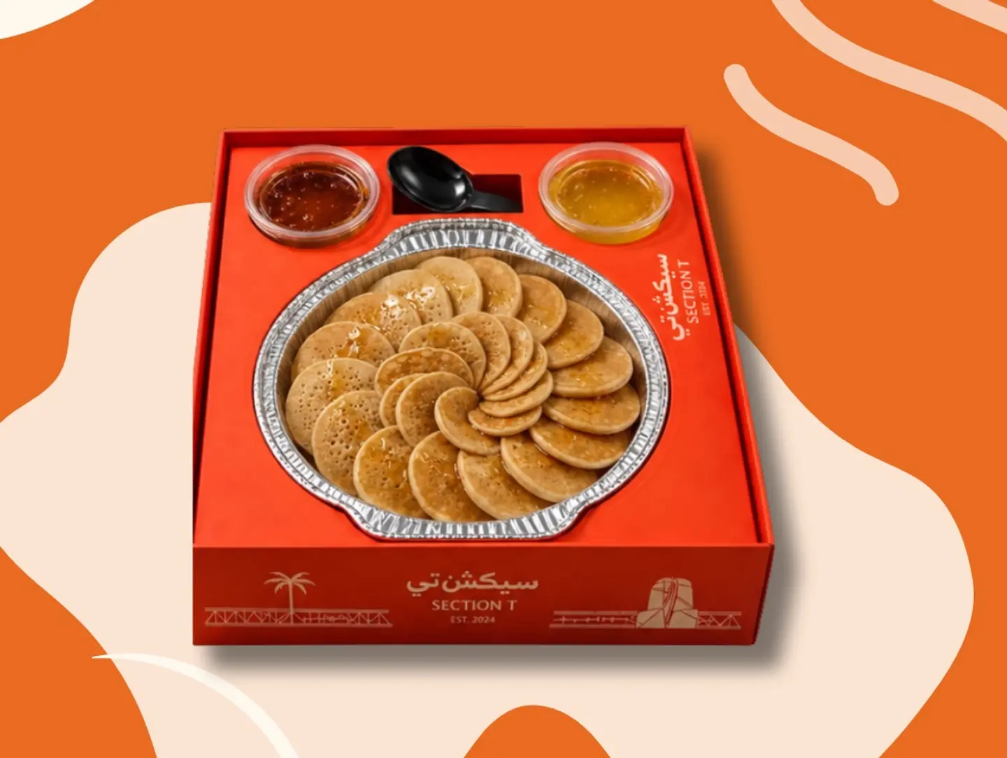 Masabib Box - Masabib Box Small