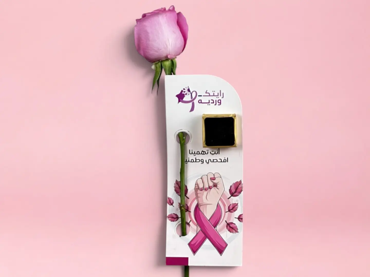 A Rose With Chocolate