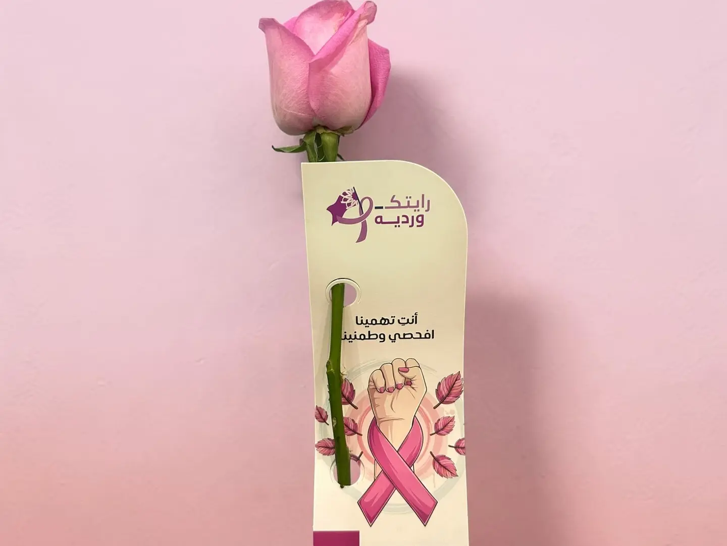 October Roses Giveaways   1 Rose