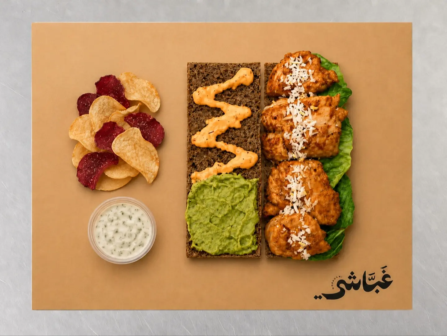 Grill Chicken Meal