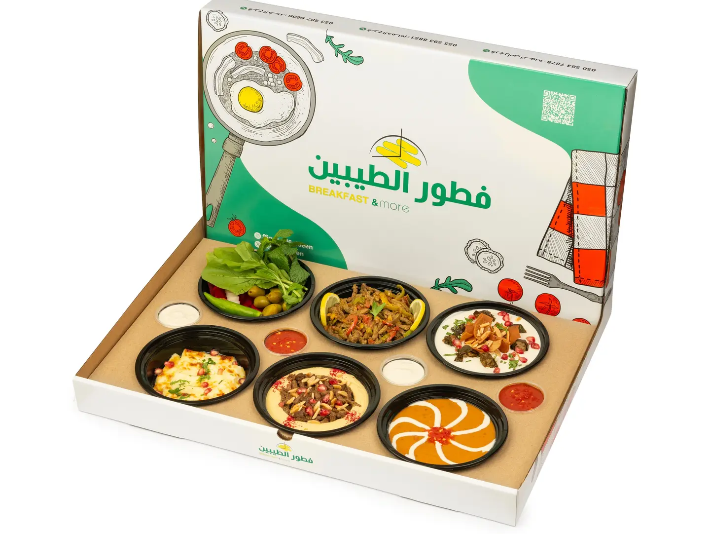 Happiness Box