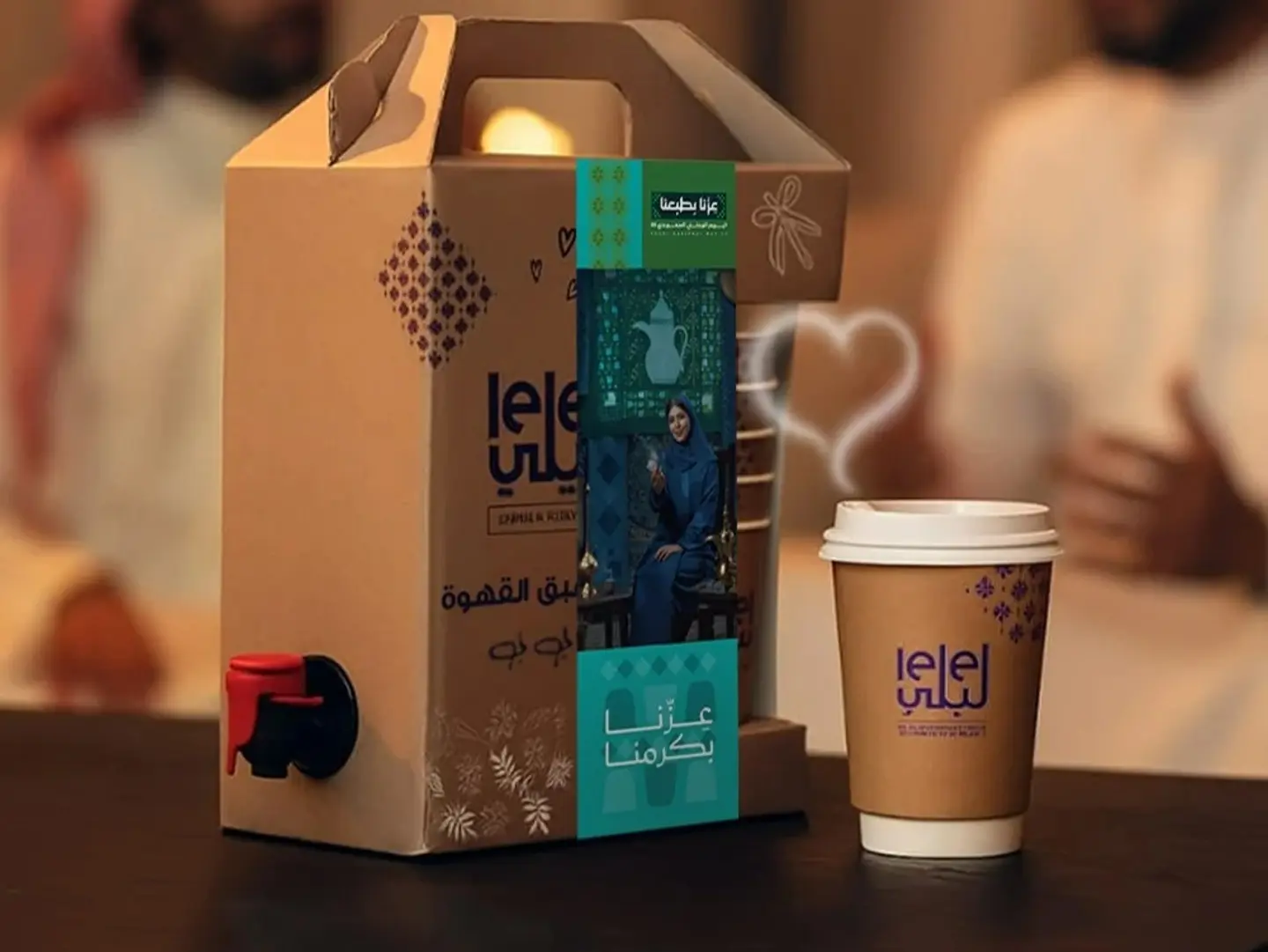 Saudi Arabic Coffee