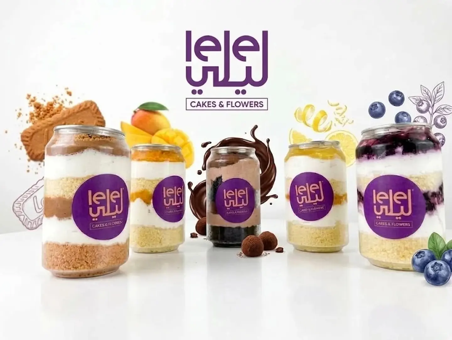 Lele Cake Cans