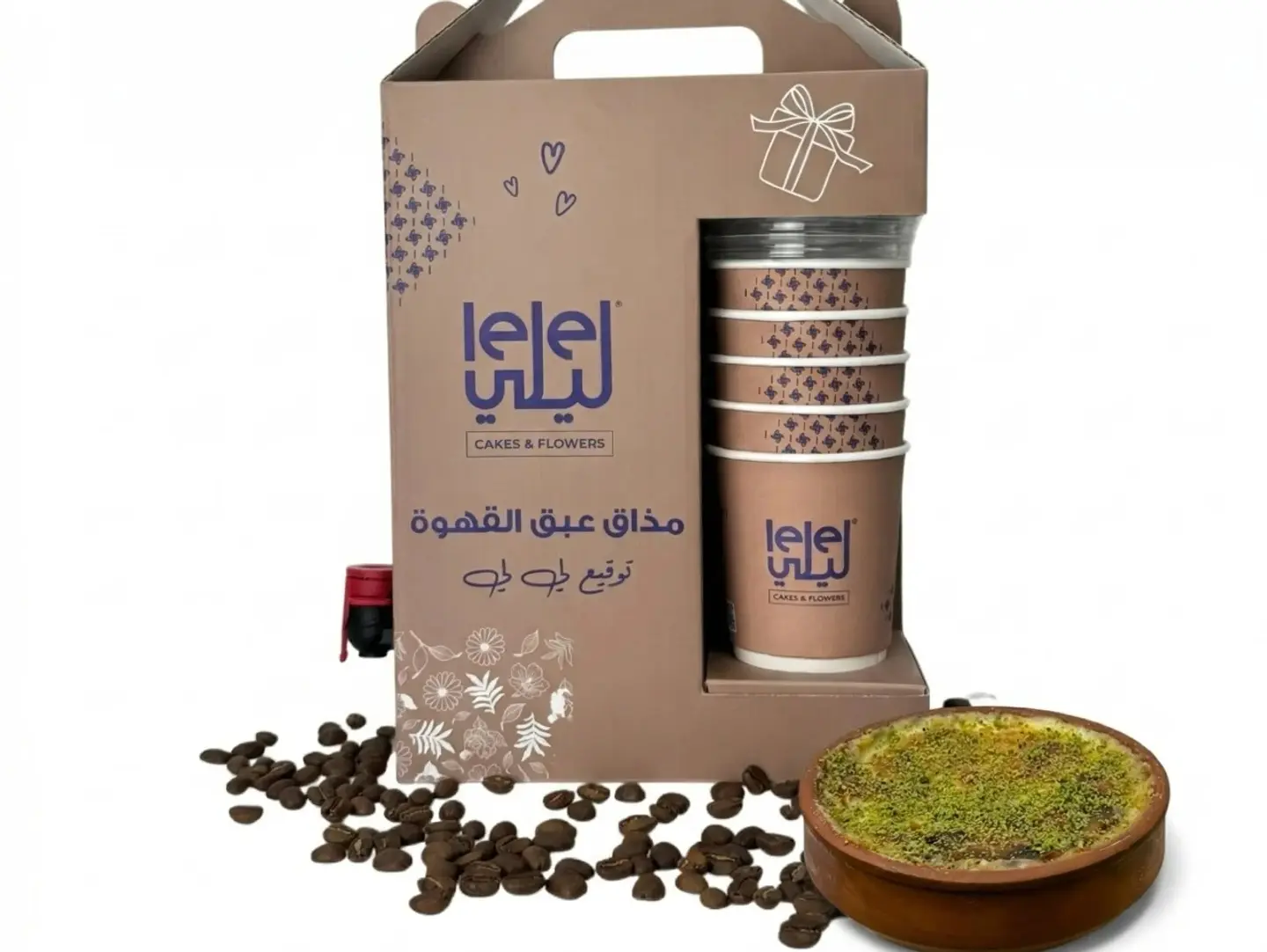 Coffee And Um Ali