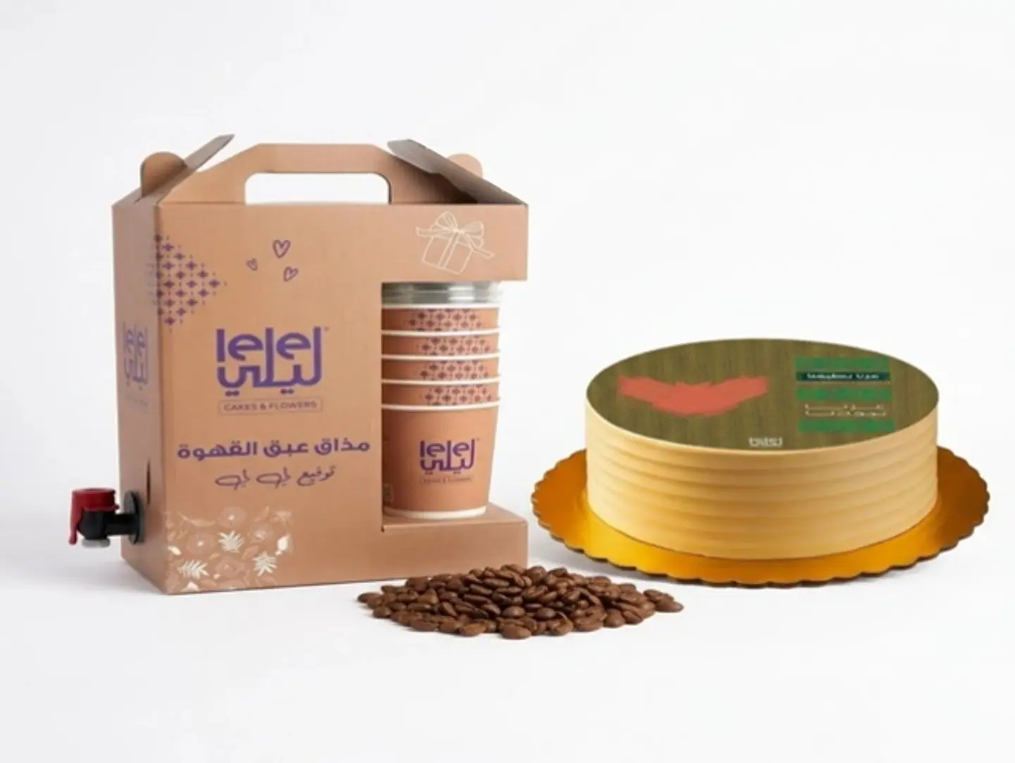 باقة الضيافة