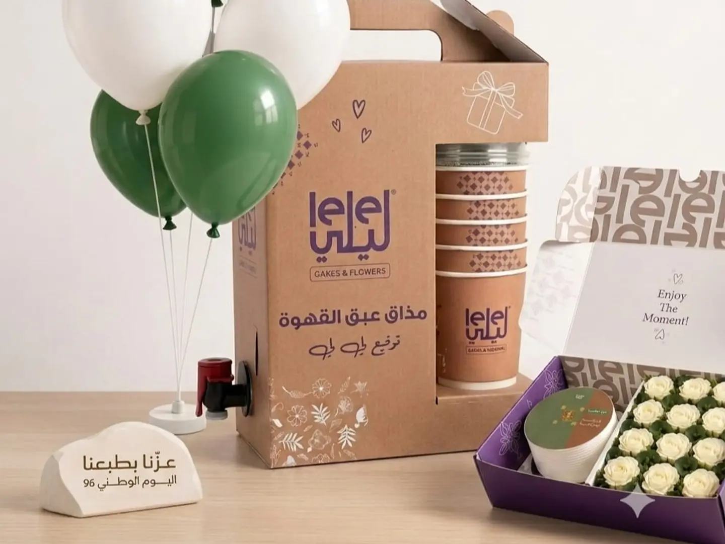 باقة اليوم الوطني