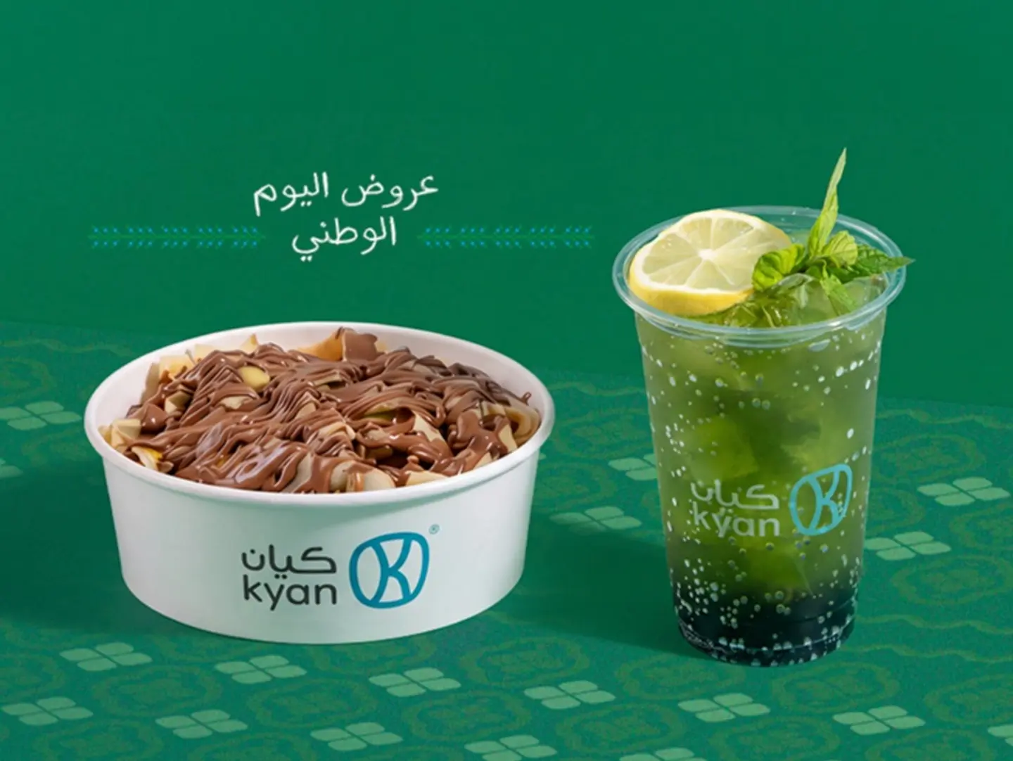 كومبو الوطن