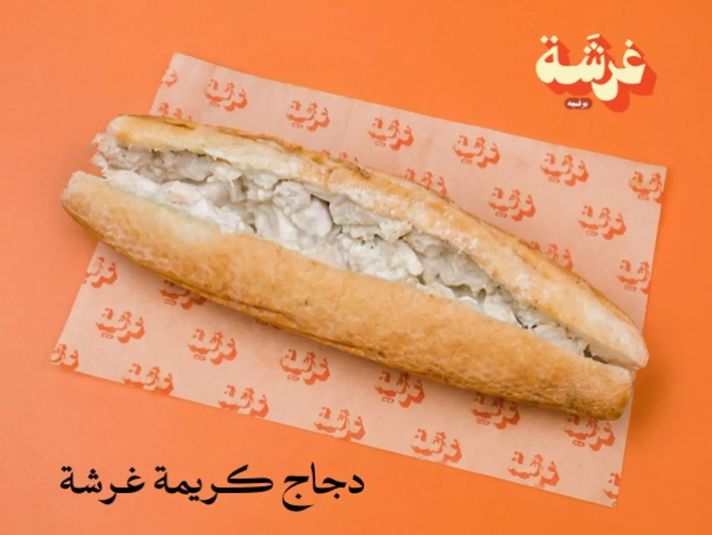Chicken Cream