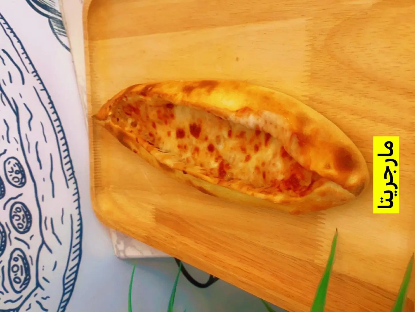 Margherita Pie