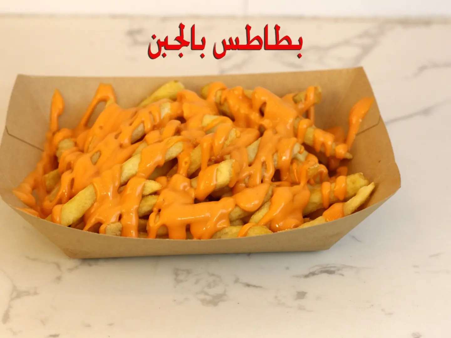 Cheesy Potatoes