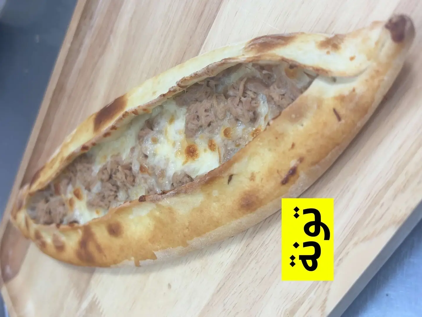 Tuna Pie