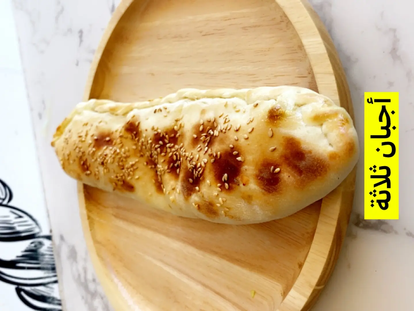 Three Cheese Fatayer