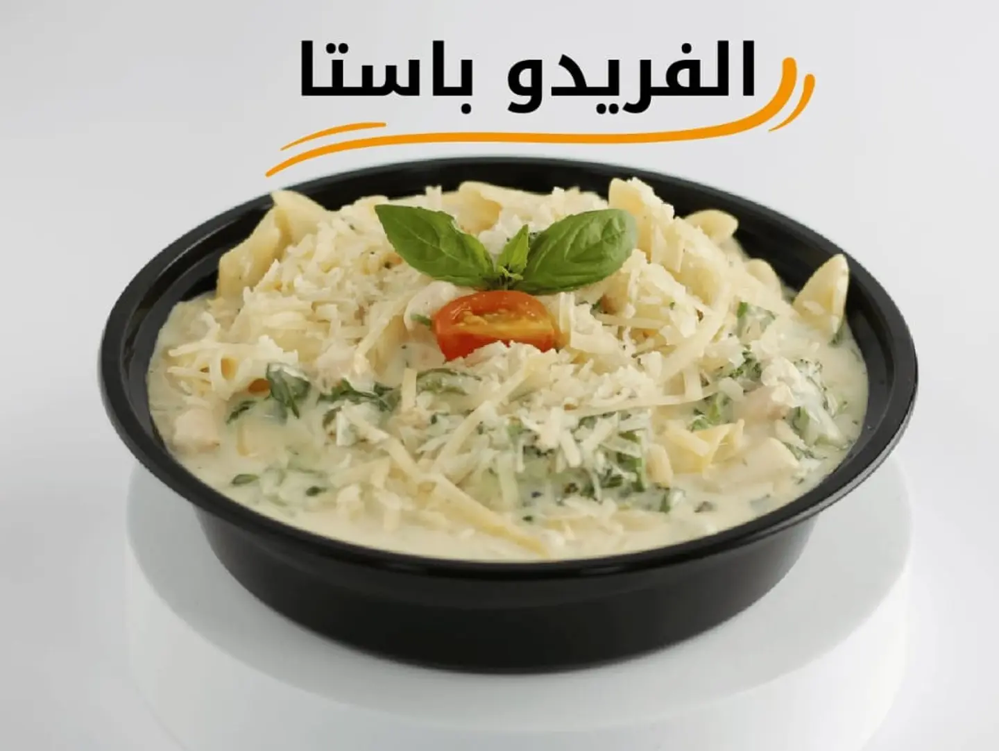 Shrimp Alfredo Pasta