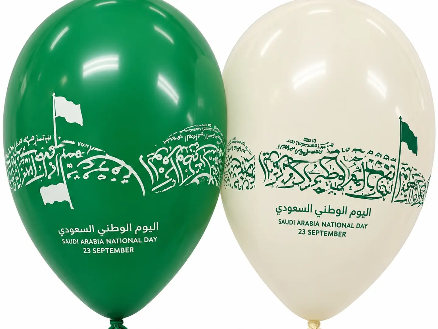 Saudi National Day Helium Balloons 2 Pcs