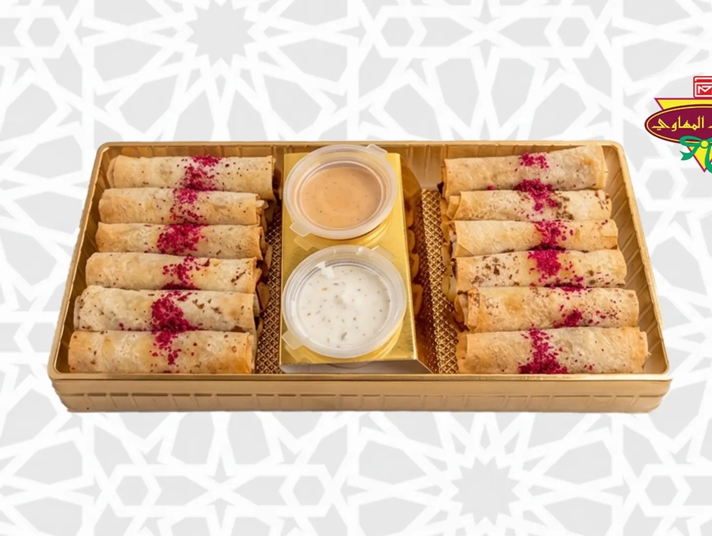 Large Musakhan Box