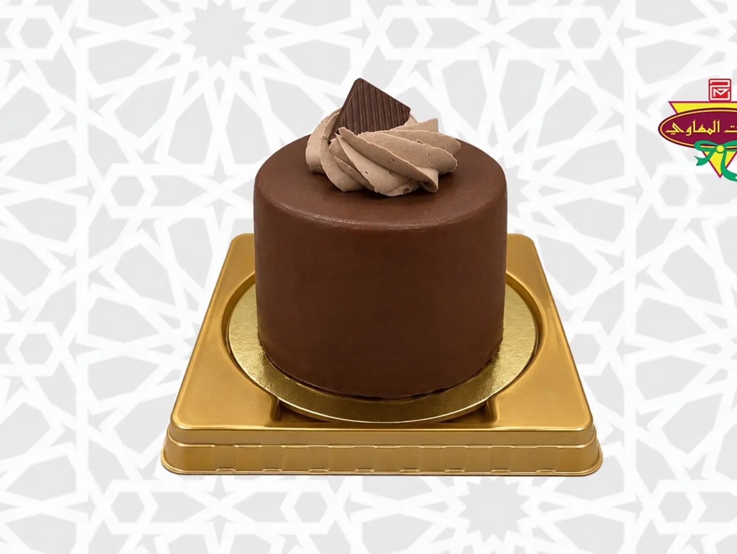 قطع موس شوكولاتة