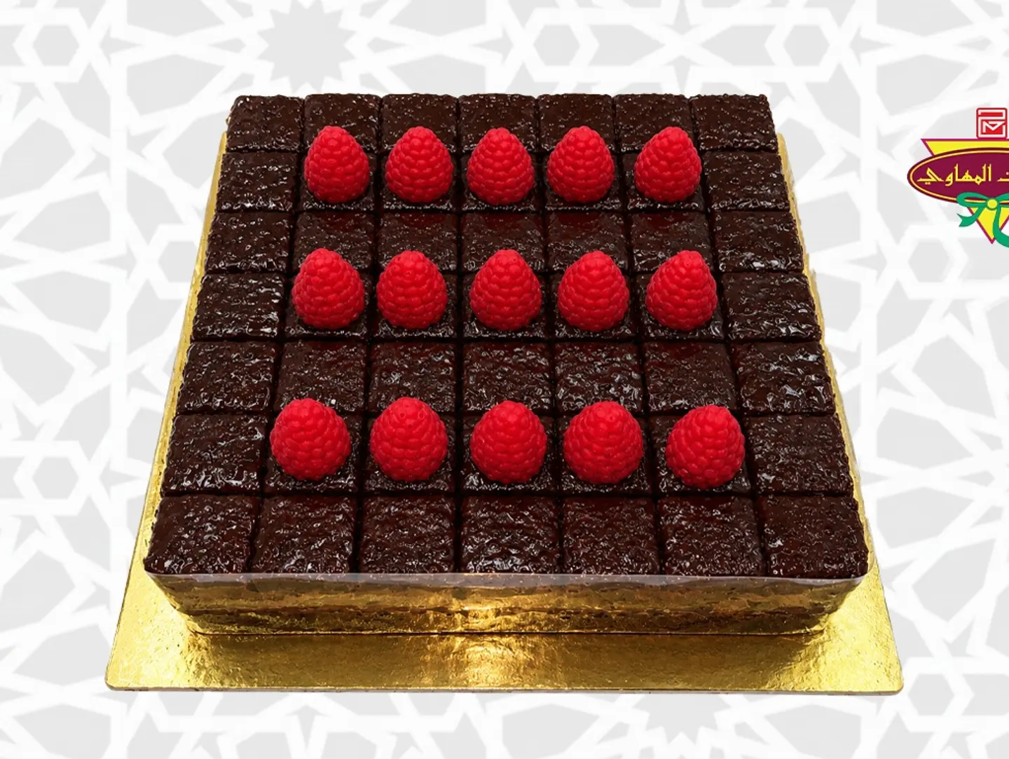 Crunchy Soiree Cake