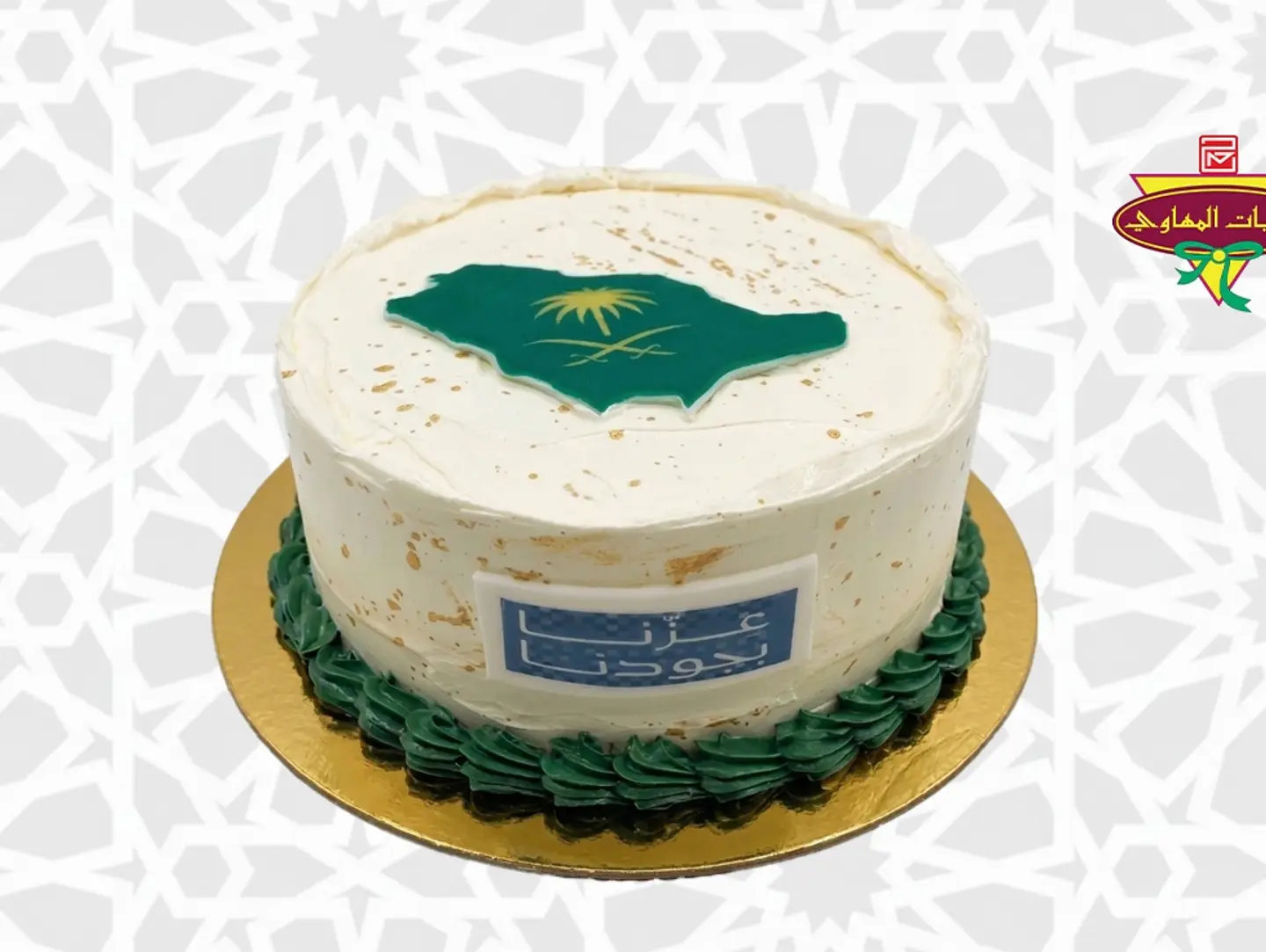 National Day Cake   Strawberry