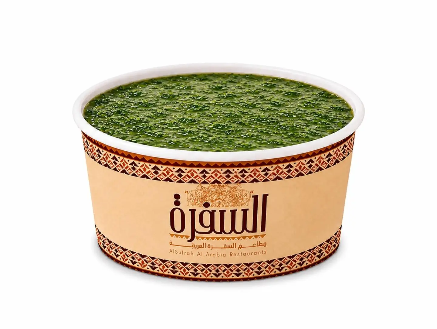 Mulukhiyah