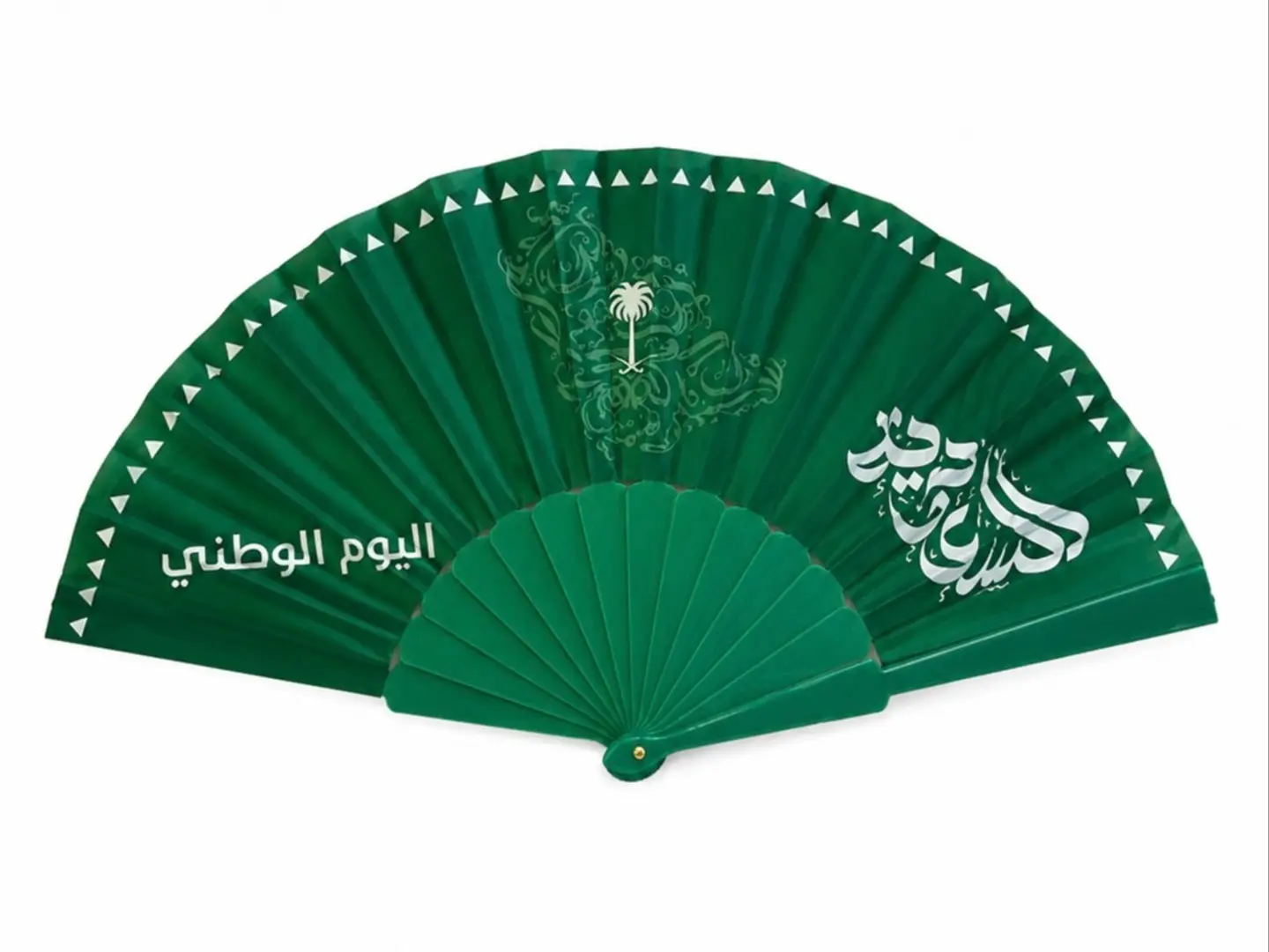 مروحة اليد اليوم الوطني