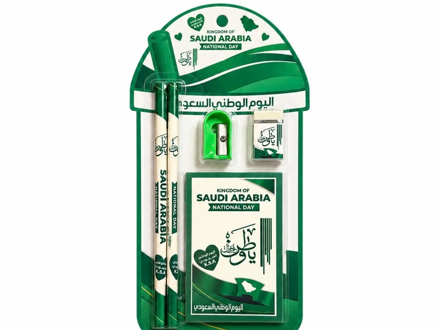 مجموعة ادوات مدرسية وطنية
