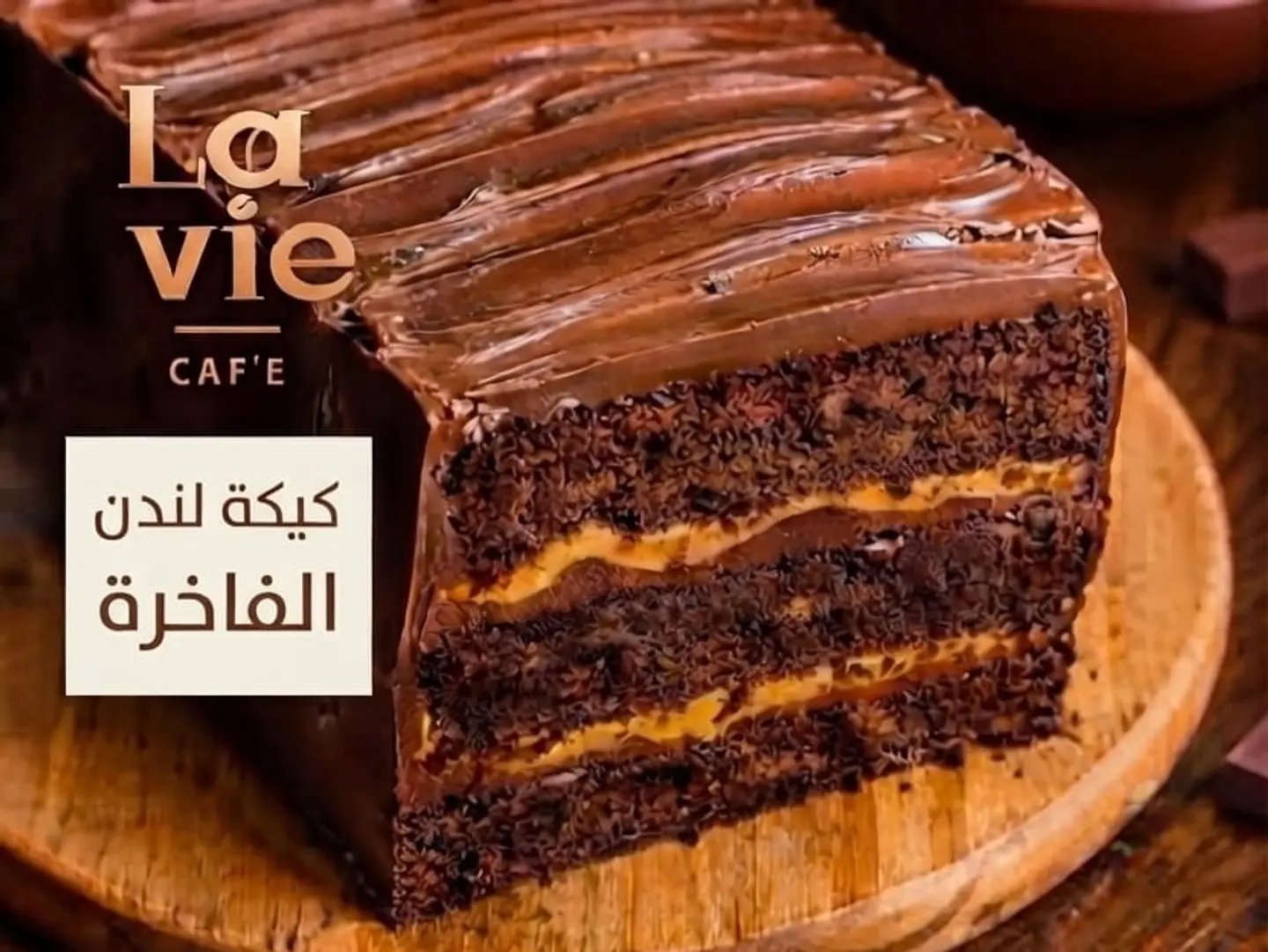 London Cake