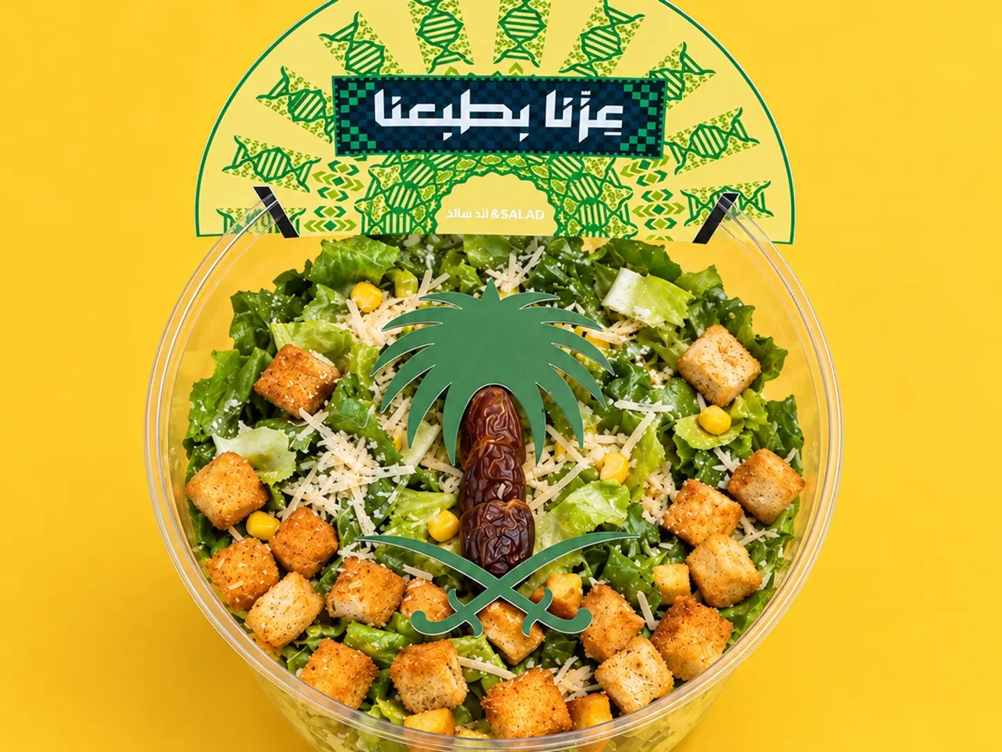 National Day Salad   Family Size