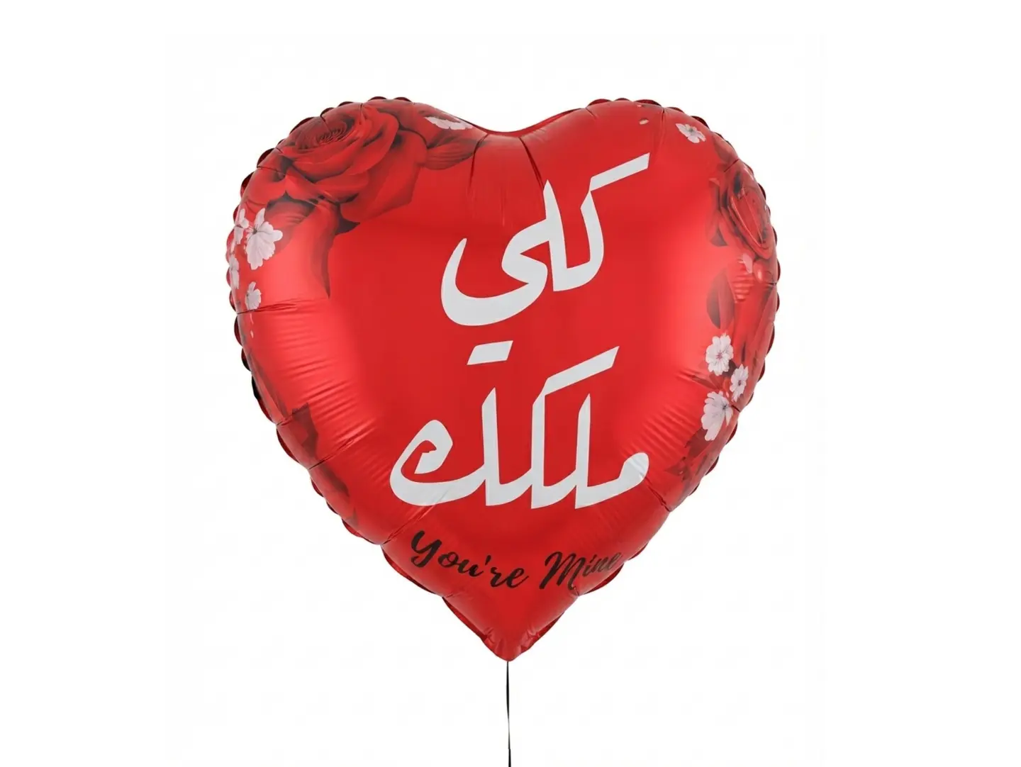 Romantic Heart Balloon