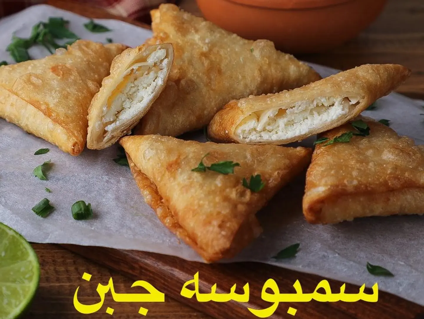 بوكس سمبوسه 10 حبات
