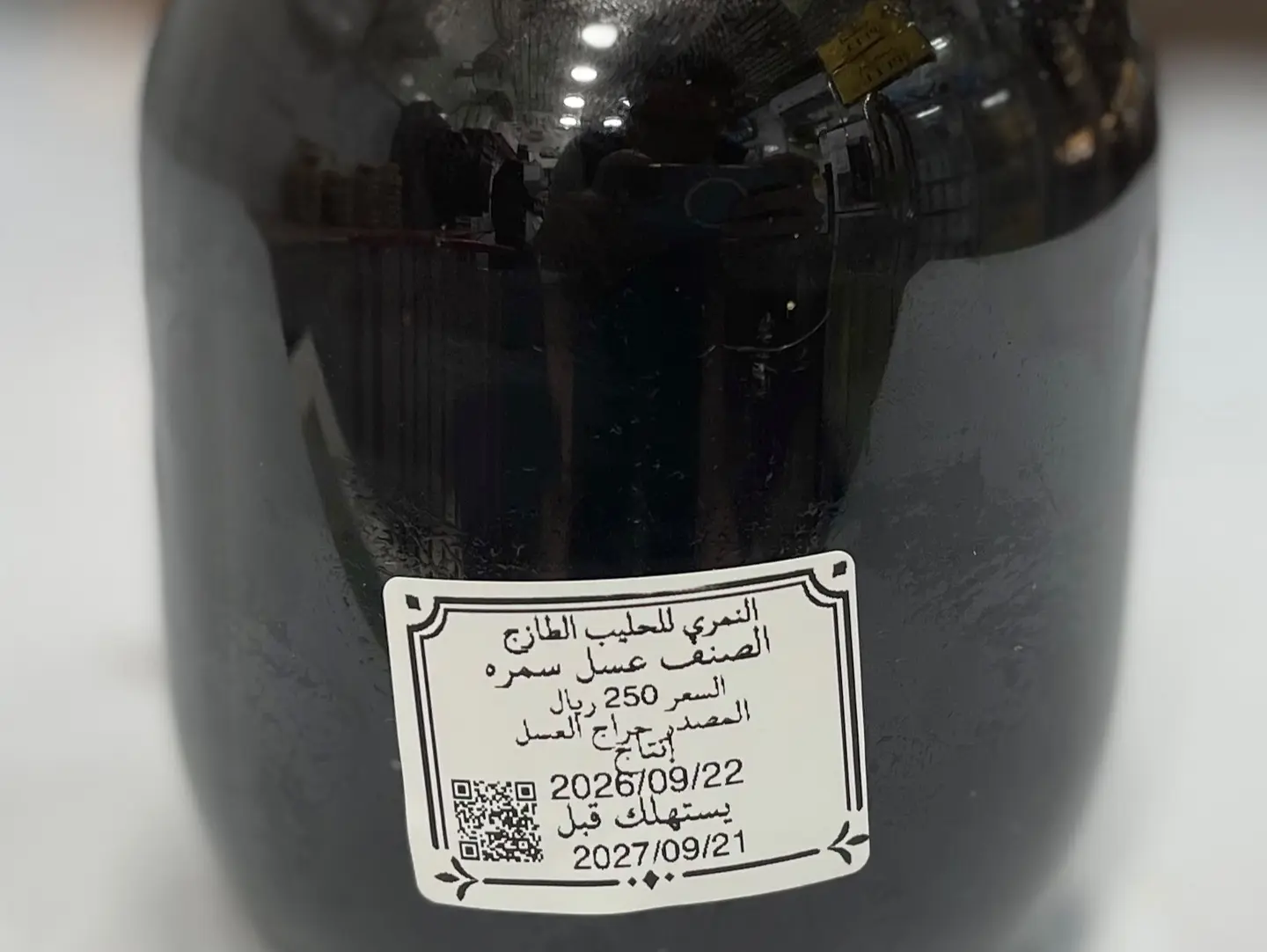 2 كيلو عسل سمره