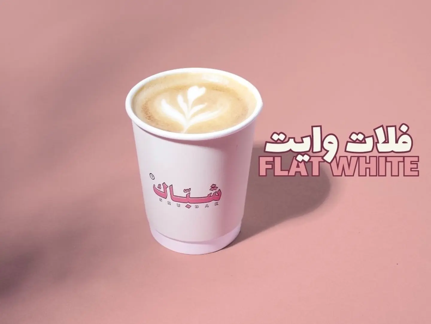 Flat White