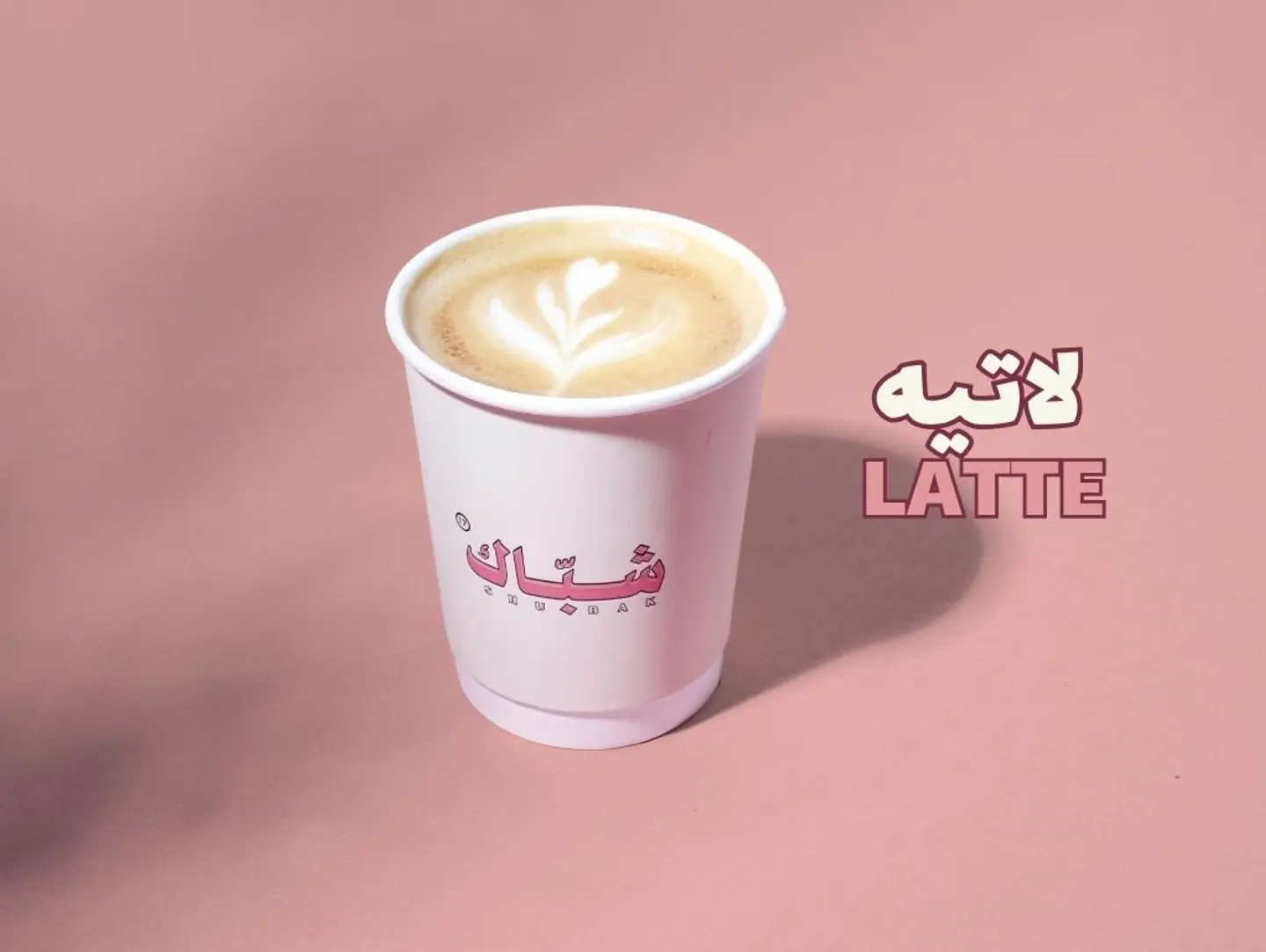 Hot Latte