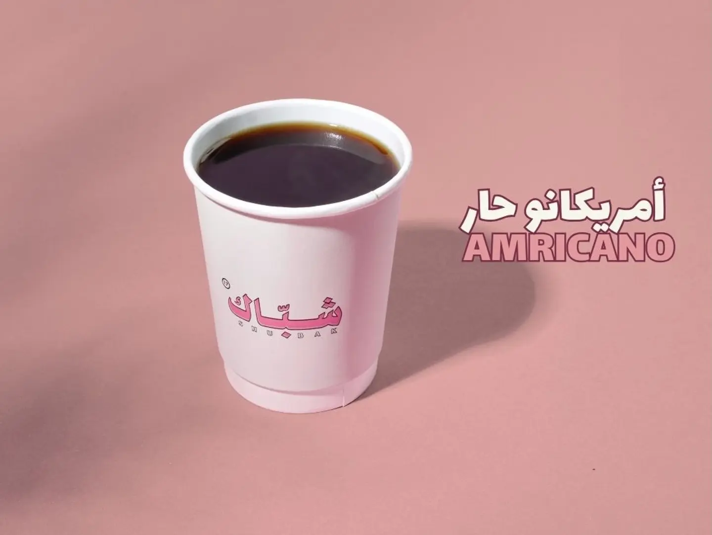 Hot Americano