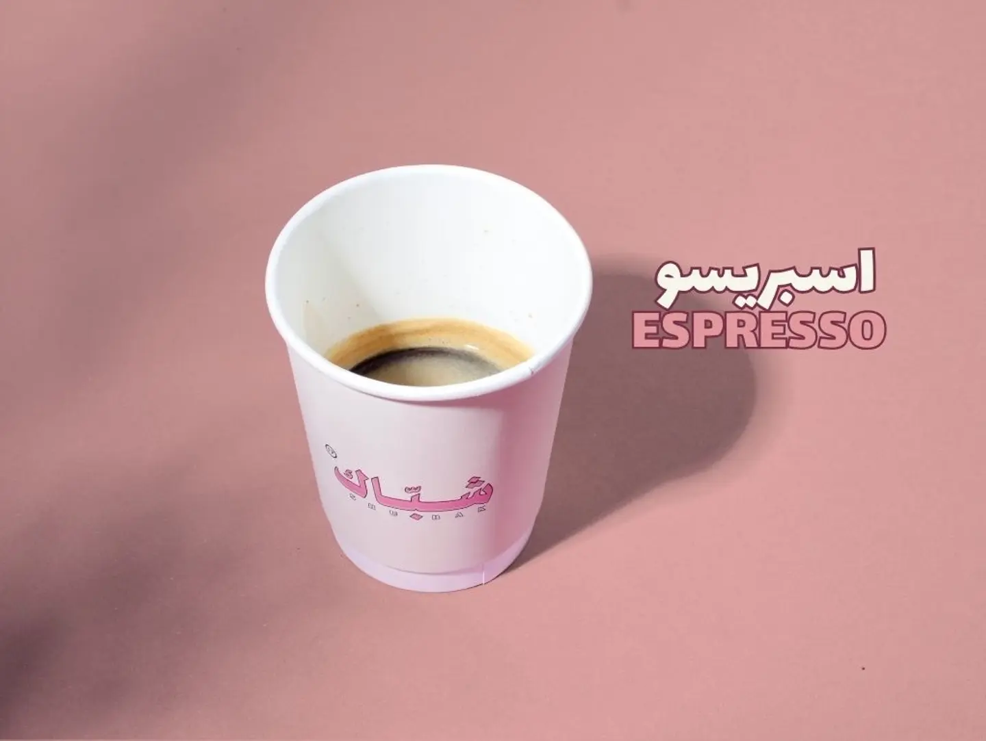 Espresso