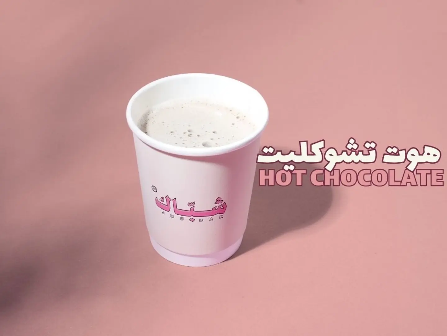 Hot Chocolate