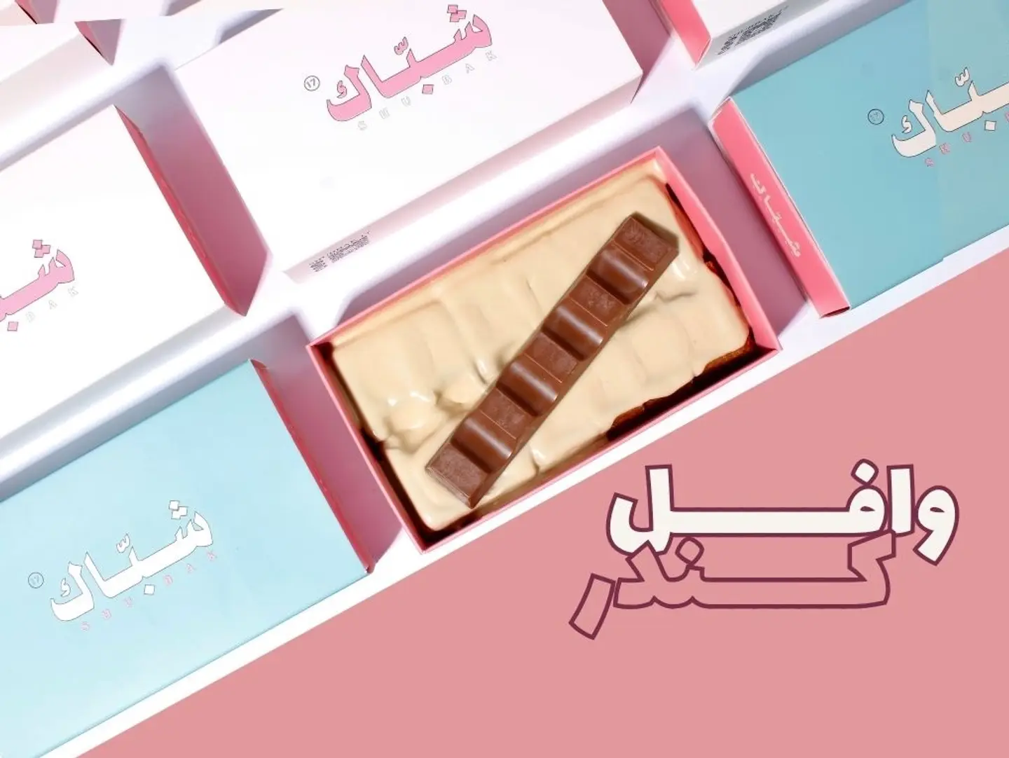 Waffle Kinder