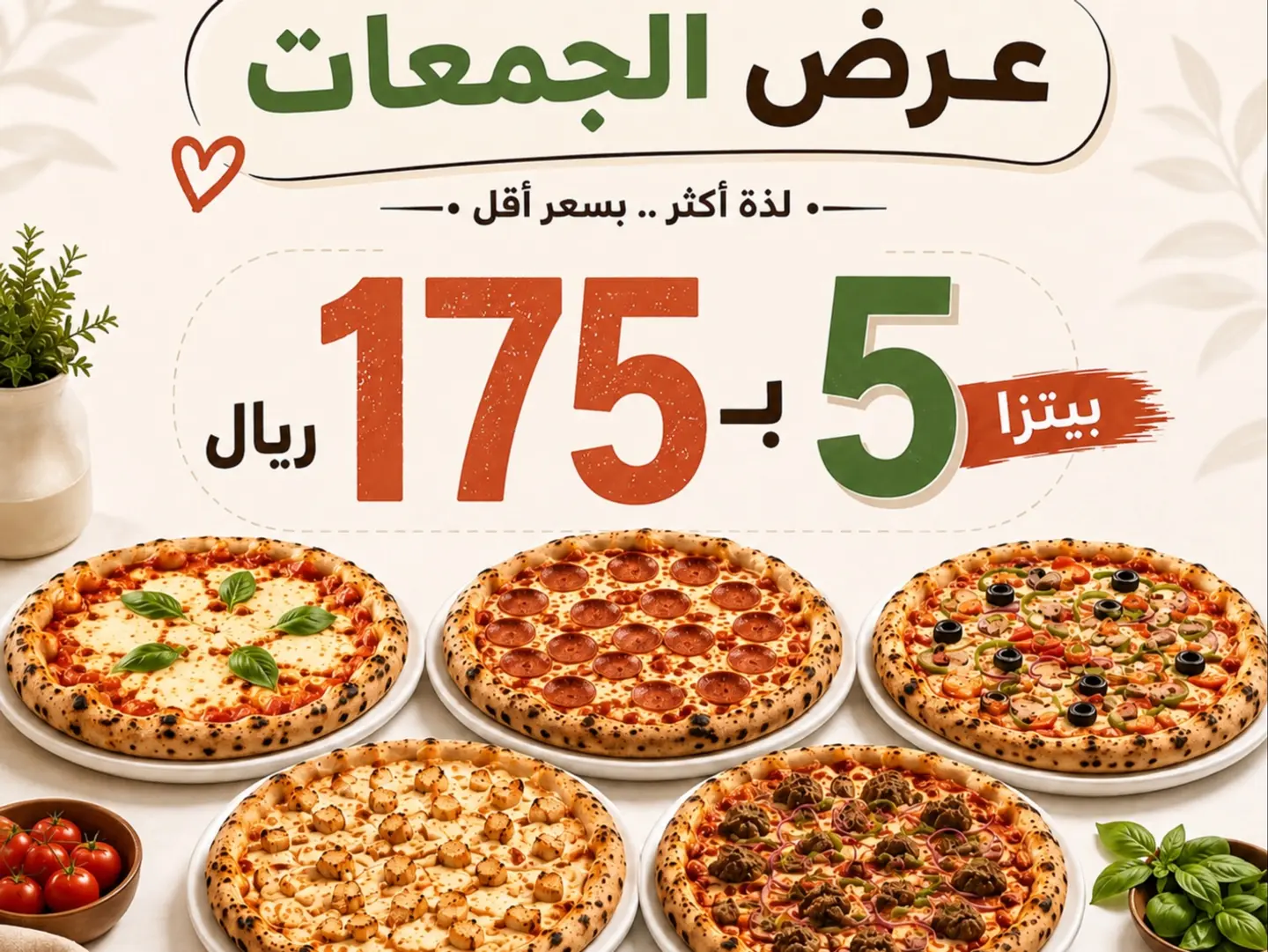 5 Large Pizza Margherita Pizza Truffle Pizza Pepperoni Pizza Vegetable Pizza Nutella Pizza