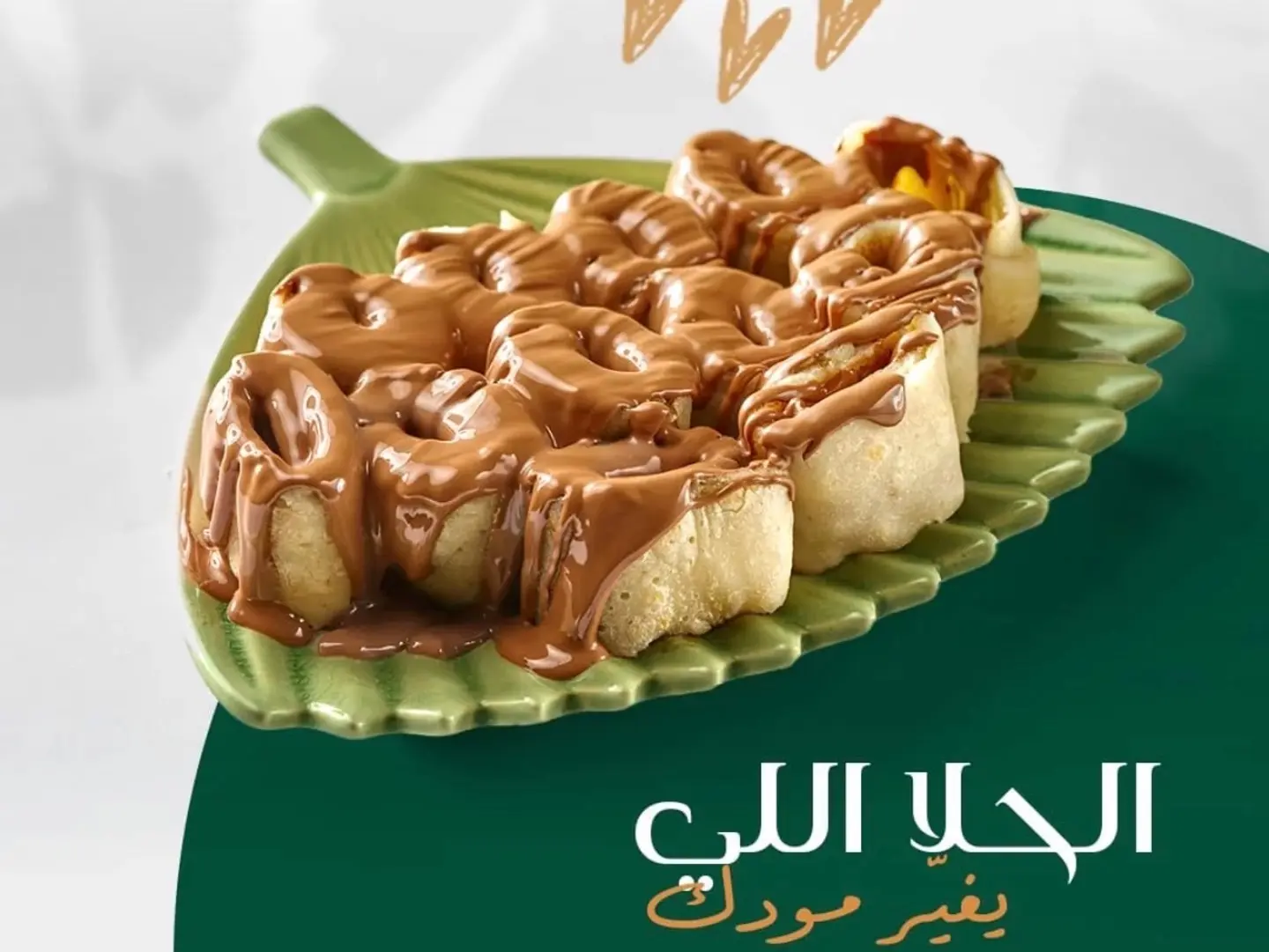 Crepe Roll