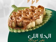 كريب رول