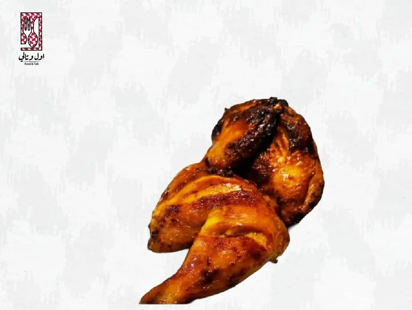 Chicken Without Rice