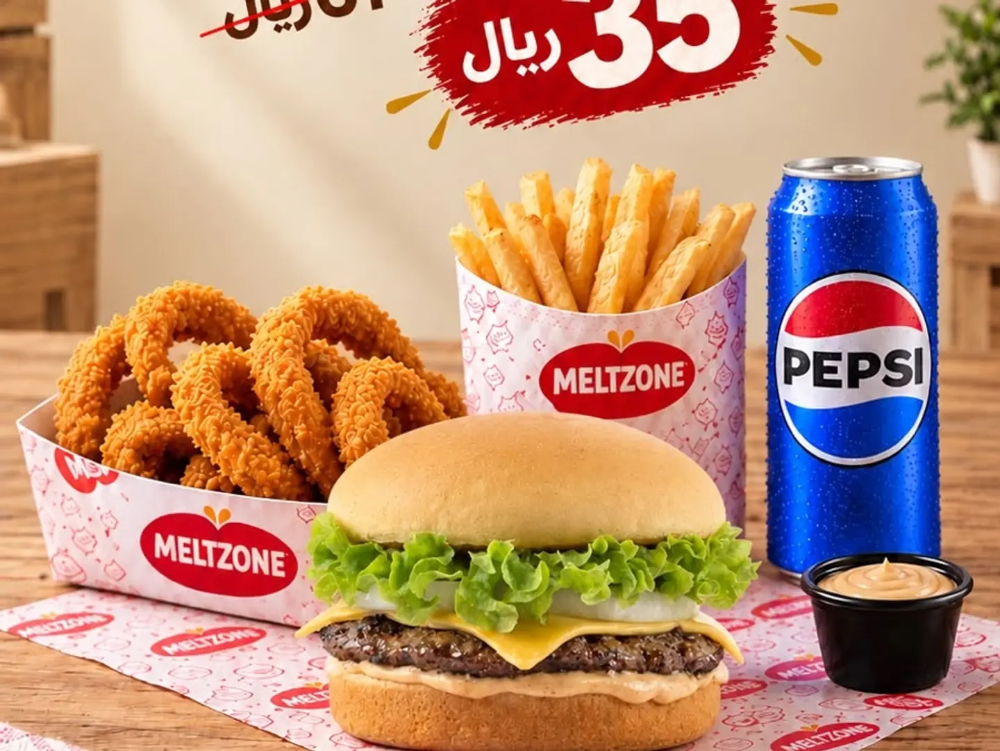 Classic Meat