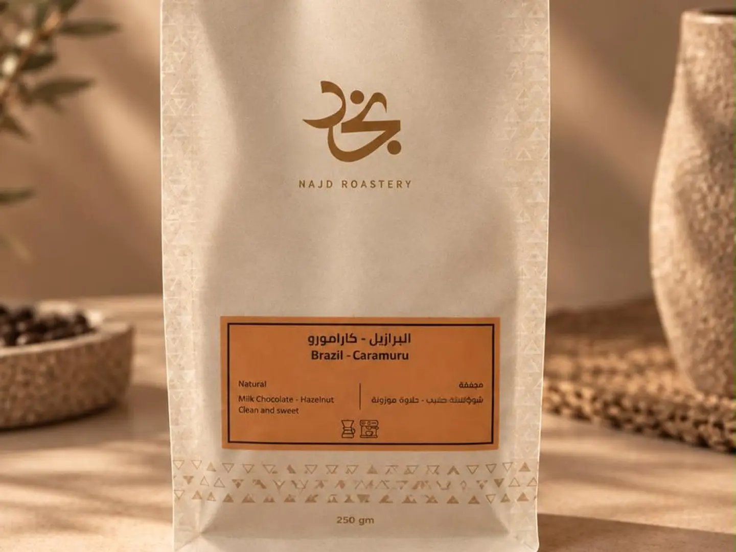 محصول برازيلي