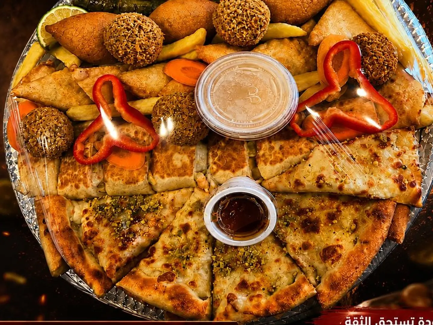 صحن موالح مشكل