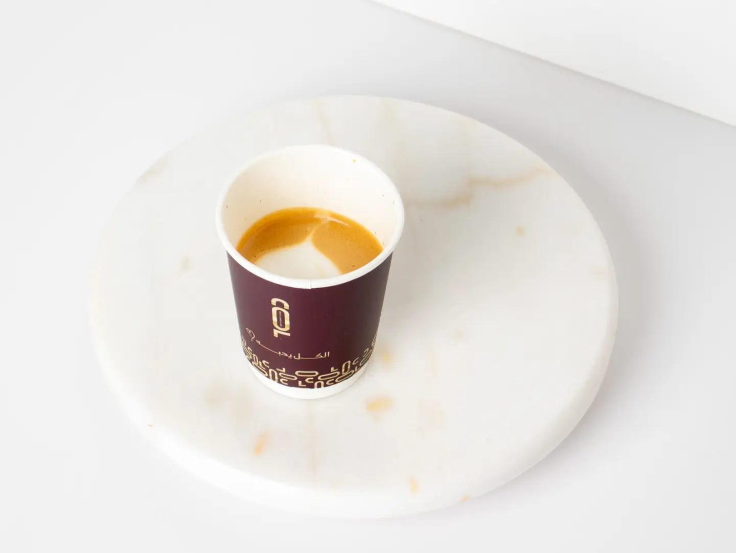 Cortado