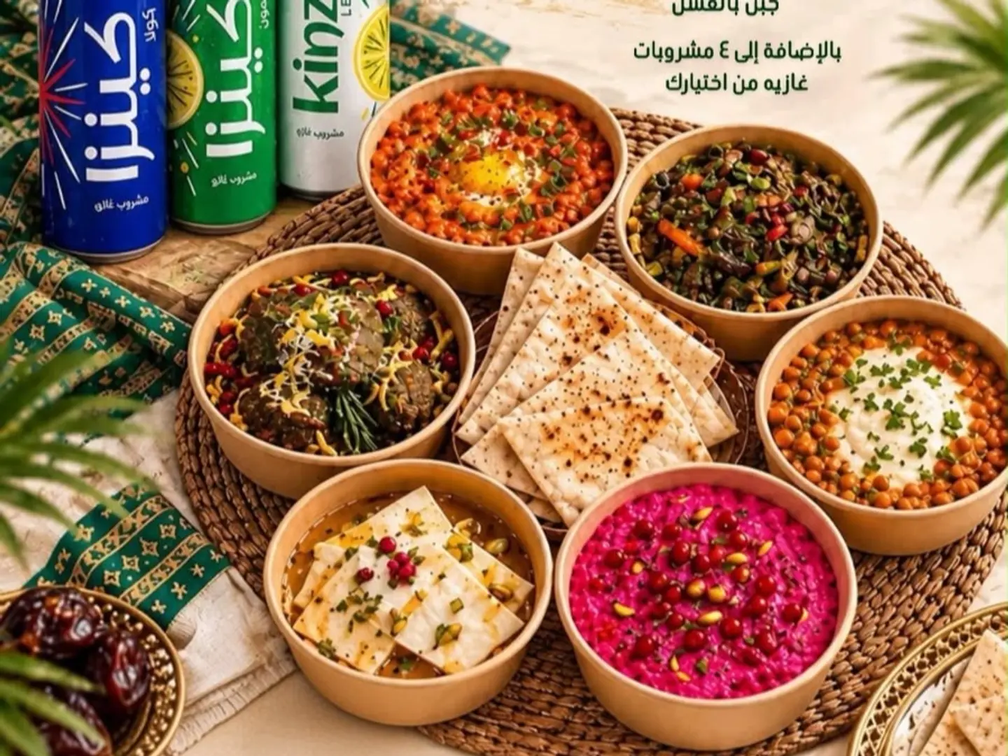 Breakfast Nationalday