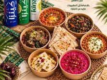 فطور الوطني