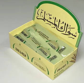 سواك المسلم