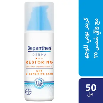 بيبانثين ديرما كريم للوجه واقي شمس SPF25 1قطعة