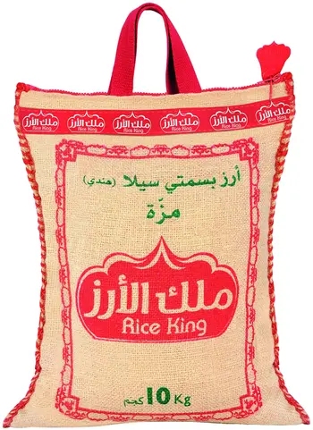 Rice King Indian Sella Rice 10kg