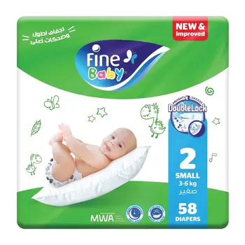 Fine Baby Diapers Small 3-6kg 58 Pieces